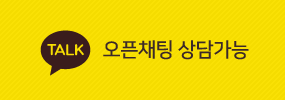 다사몰 카카오채널