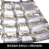 제주은갈치 토막(소) * 5팩(25토막)