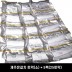 제주은갈치 토막(소) * 5팩(25토막)