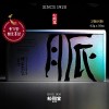 송강당 송강맥공진보 4.5g x 10환