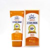 순한 뷰티웨이 퍼펙트 선크림 70g