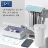 기펠 UVC 무선 칫솔살균기+살균함+SMART SUCTION BIN