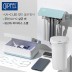 기펠 UVC 무선 칫솔살균기+살균함+SMART SUCTION BIN