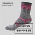 [연주양말] 여성용 등산양말 12족(색상랜덤발송)
