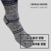 [연주양말] 남성용 등산양말 4족(색상랜덤발송)
