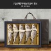 [칠산해][부세] 보리굴비세트 명선 5미 28~30cm
