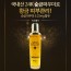 [앙쥬] 24K 골드 래디언스 에센스 3개
