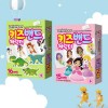 [닥터헬퍼] 키즈밴드