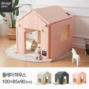 [디자인스킨] 플레이 하우스 매트
