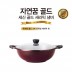 한일잠 자연꿈골드 세라믹 IH 36전골