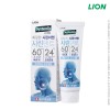 시스테마 시린덴트치약90g 1P