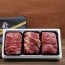 [안동한우정] 1등급 한우 구이 선물세트 4호(400g*3)1.2k