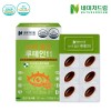 네이처드림 눈에 좋은 루테인11 500mg x 30캡슐
