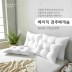 심플리홈 베이직 경추베개솜 L 50x70