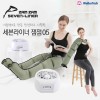 [세븐라이너] 에어라이너 05+팔커프(ZAM 05+ARM CUFF)