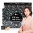 김소형 영묘사향 녹용침향단 60환 (선물용쇼핑백 포함)