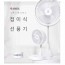 스위스 몽크로스 8인치 무선 접이식 선풍기 SM-FD3600