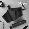 바를정 수동 암막 양우산 x 50ea