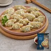 천두식품 정성담은 물만두 1350g