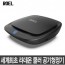 로엘 차량용 공기청정기 블랙홀Z10 라데온 쿨러/헤파H13등급