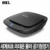 로엘 차량용 공기청정기 블랙홀Z10 라데온 쿨러/헤파H13등급