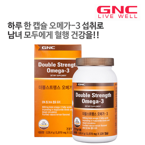 [GNC]혈행건강 더블스트랭스 오메가 3 120정