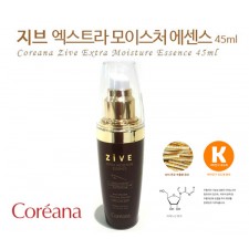 코리아나 지브 엑스트라 모이스처 에센스 45ml