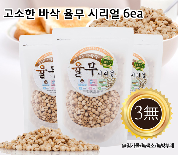 고소한 바삭 율무 시리얼 6ea