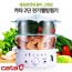 카타 2단 전기웰빙찜기 ESC-361