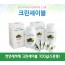 천연세척제 크린세이블 100g(스푼형)