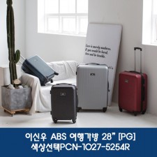 이신우 ABS 여행가방 28” [PG] –색상선택PCNM-5254