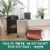 이신우 PC 여행가방  3종 (20”+24+28”) [PCN-1017-5244 ]  –블랙
