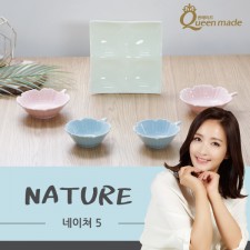 [퀸메이드]네이처 5P나눔세트