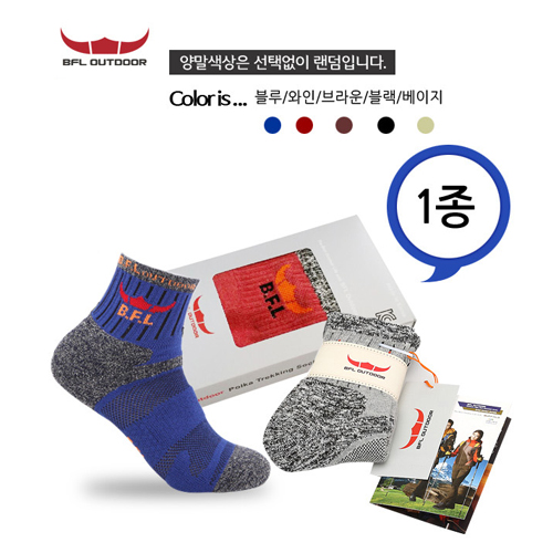 BFL 아웃도어 폴카 1종양말(남 여선택)