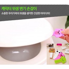 캐릭터 위생 변기손잡이