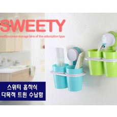 스위티 흡착식 다목적 트윈 수납함