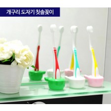 개구리 도자기 칫솔꽂이