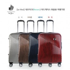 [르보치] 이태리 명품 Le Voci 네오아크(Neoarc) 하드케이스 20인치(4바퀴), LVKH1502S