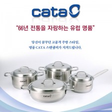 [카타] 유럽명품 CATA 스텐냄비 4종 세트 16편수, 20양수, 24전골, 24곰솥