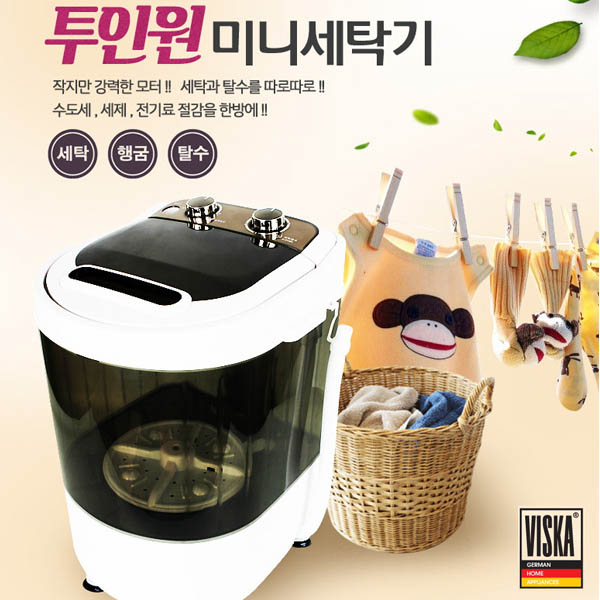 비스카 투인원 미니세탁기 XPB30-120R