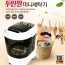 비스카 투인원 미니세탁기 XPB30-120R