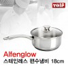 [VOLF] 볼프 알펜그로우 스텐냄비 편수18cm