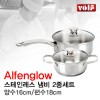 [VOLF] 볼프 알펜그로우 스텐냄비 양수16cm+편수18cm