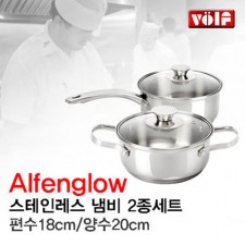 [VOLF] 볼프 알펜그로우 스텐냄비 편수18cm+양수20cm