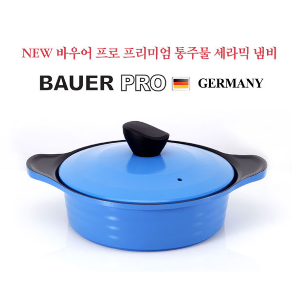 [BAUER PRO GERMANY] 독일 NEW 바우어 프로 프리미엄 통주물 세라믹 냄비 24전골