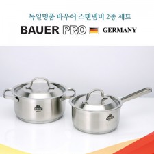 [BAUER PRO GERMANY] 독일 바우어 프로 스텐냄비 2종 세트 (16편수, 18양수)