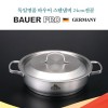 [BAUER PRO GERMANY] 독일 바우어 프로 스텐냄비 24cm 전골