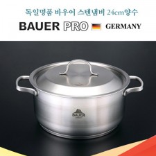 [BAUER PRO GERMANY] 독일 바우어 프로 스텐냄비 24cm 양수