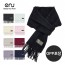 ONU 국내제작 데일리 울 머플러 (OPP포장)