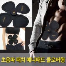 [멘토] EMS 초음파 패치 애니패드 클로버형 저주파 운동 마사지기 충전식 무선형, MT-EMS400